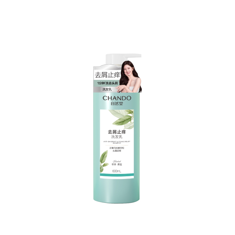 CHANDO Himalaya Anti-Dandruff & Itching Relief Shampoo