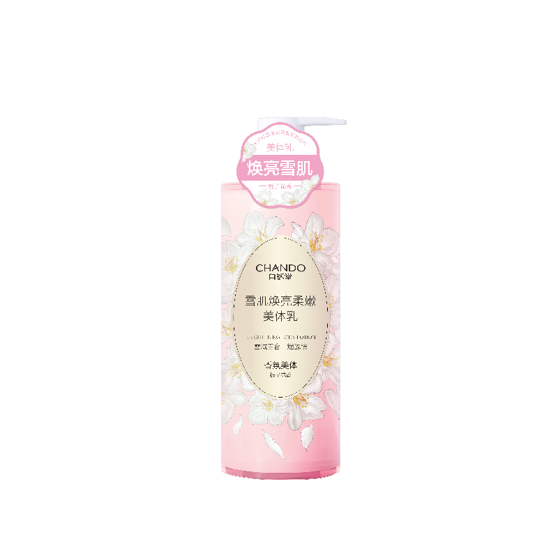 CHANDO Himalaya Brightening Body Lotion