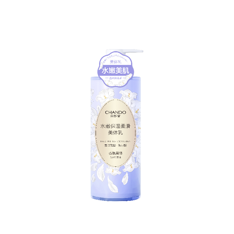 CHANDO Himalaya Moisturizing Body Lotion