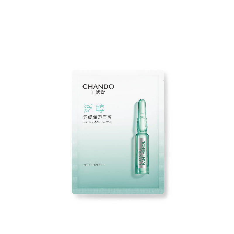 CHANDO Himalaya Panthenol Soothing Mask