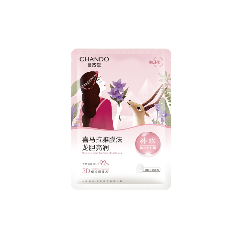 CHANDO Himalaya Mask Gentiana Brightening